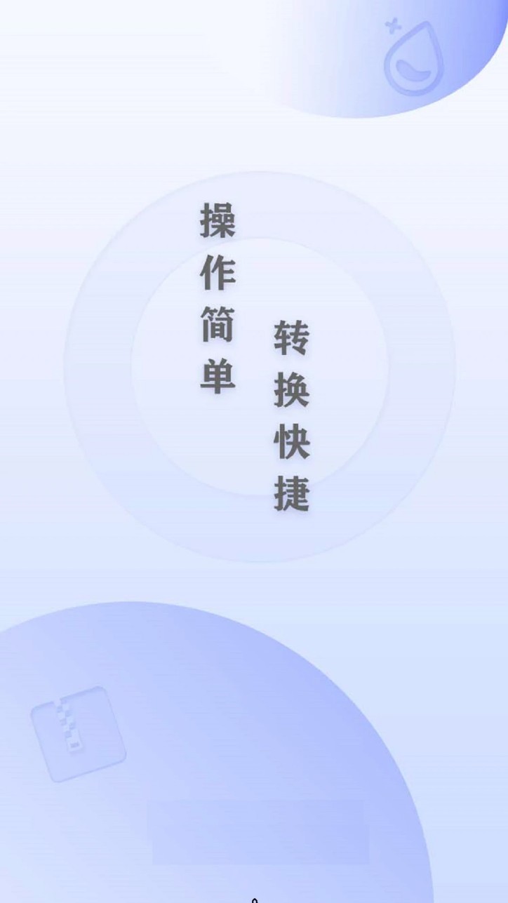 全能cad转换器