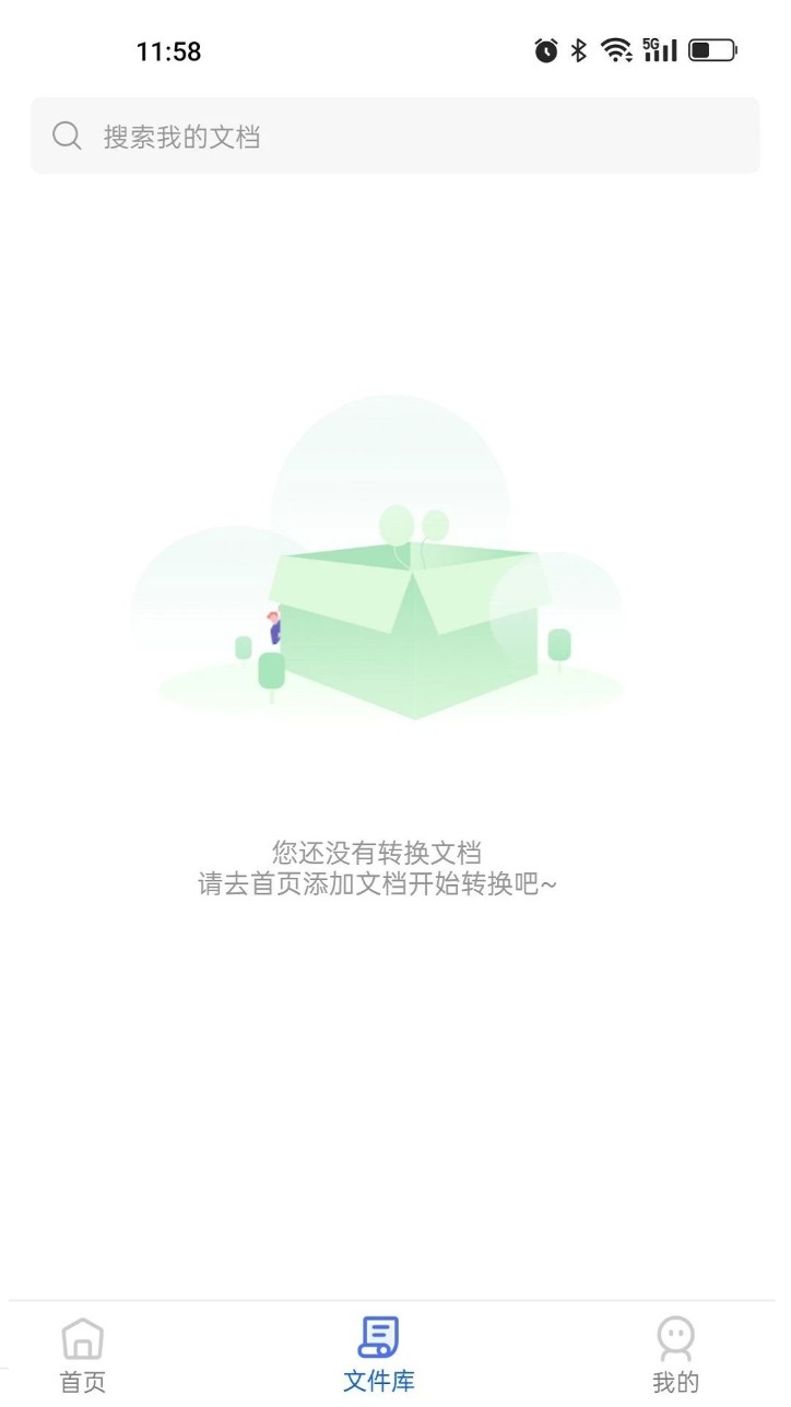 全能cad转换器