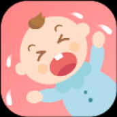 宝宝哭声翻译器