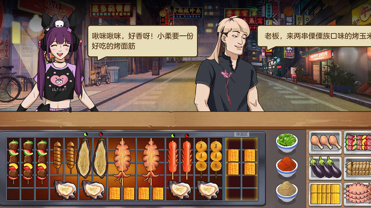 我的煎饼大排档