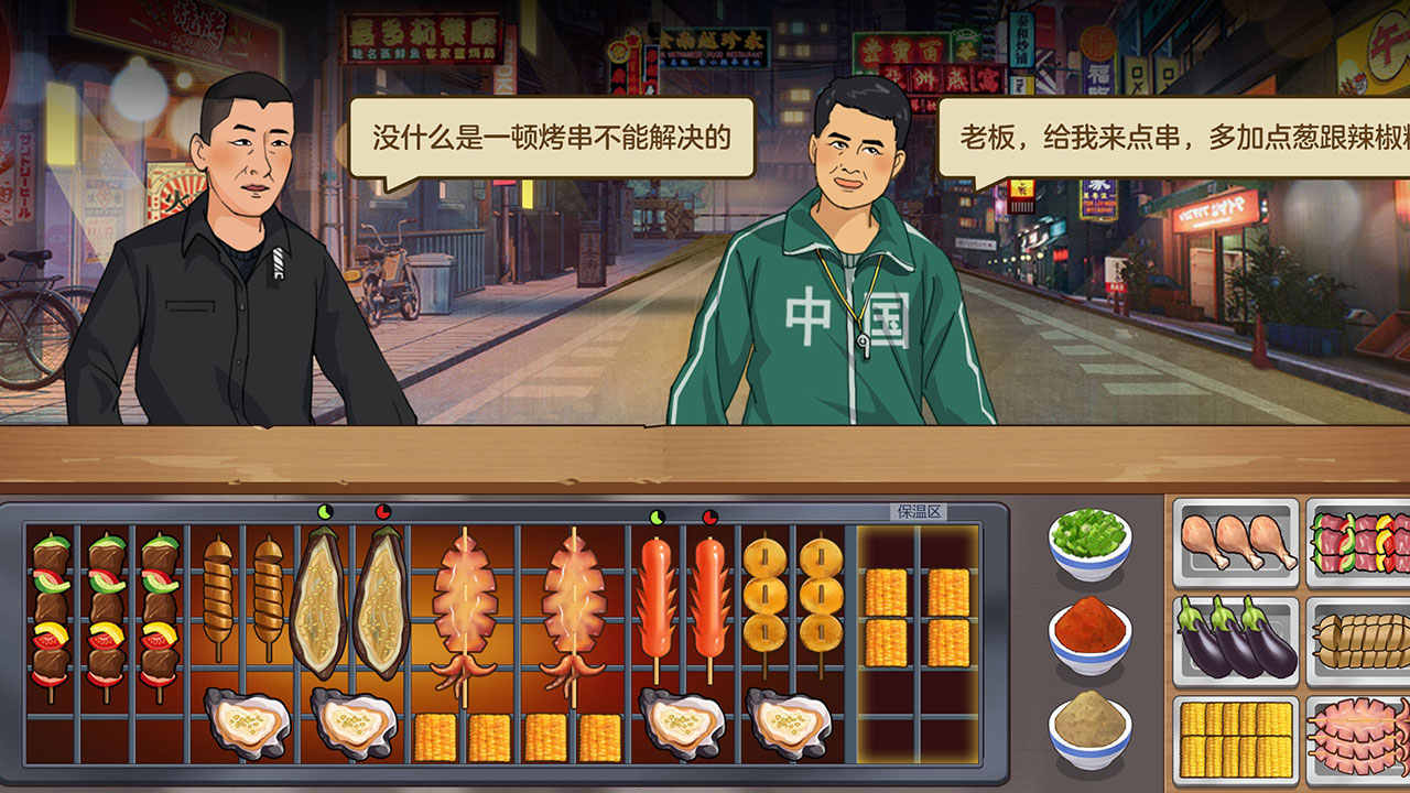 我的煎饼大排档