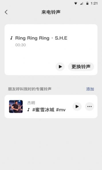 最新版本微信8.0.24版本免费下载