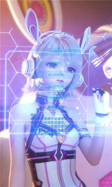 佩奇美化包下载正版