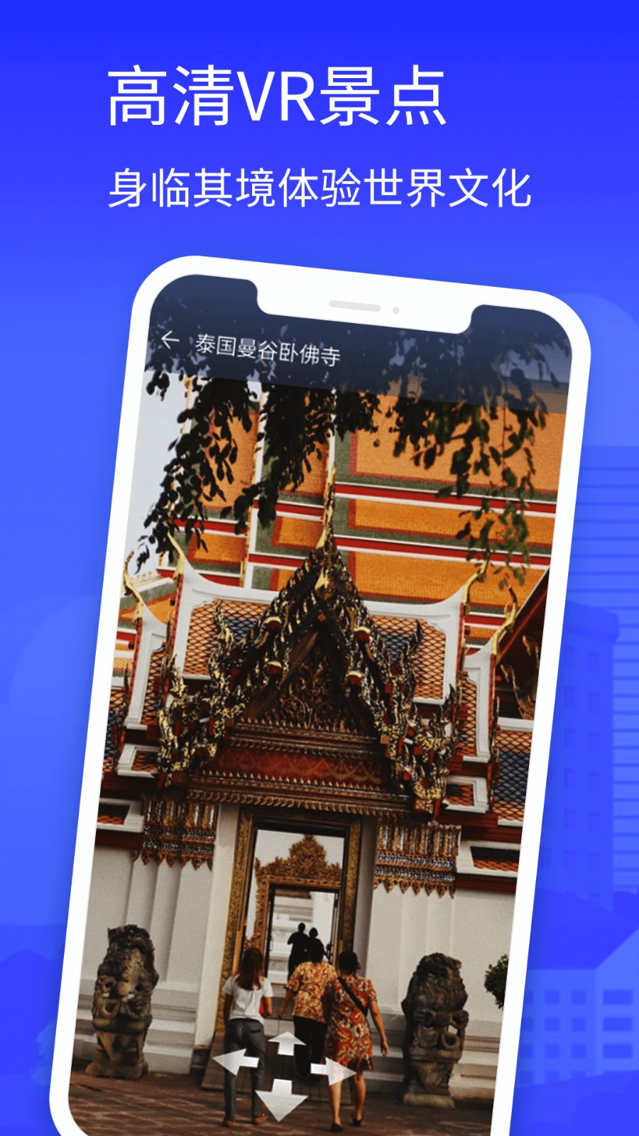 3d家乡地图