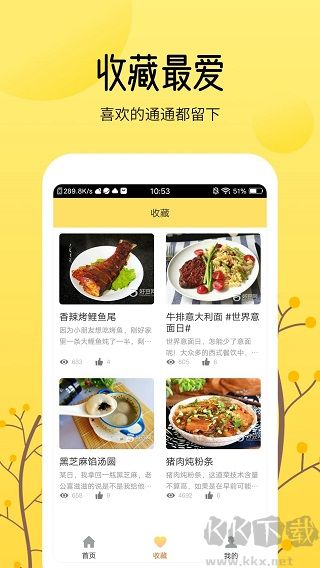 烹饪大全