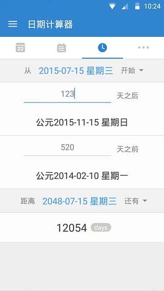 倒数日记事本下载手机版