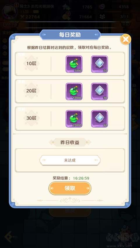 指尖像素城0.
