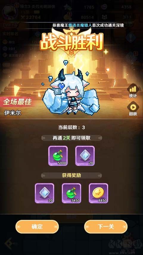 指尖像素城0.