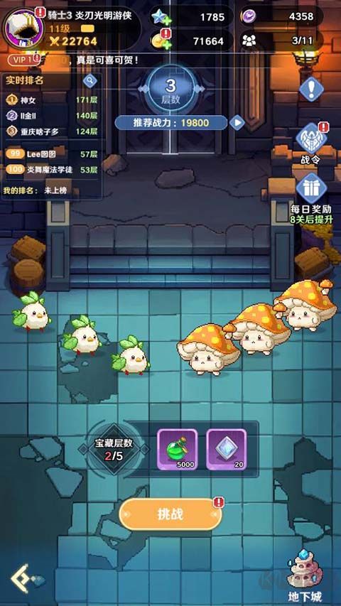 指尖像素城0.