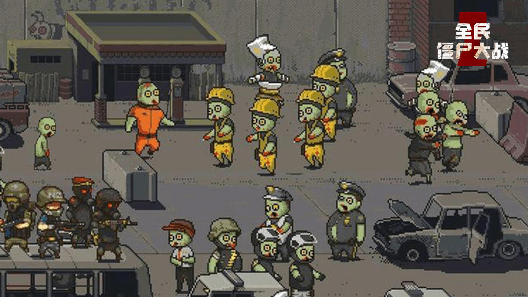 全民僵尸大战安卓版