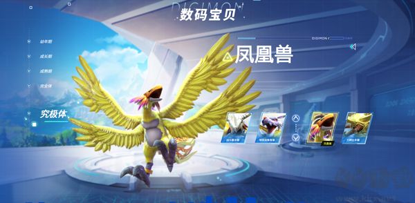 数码宝贝源码