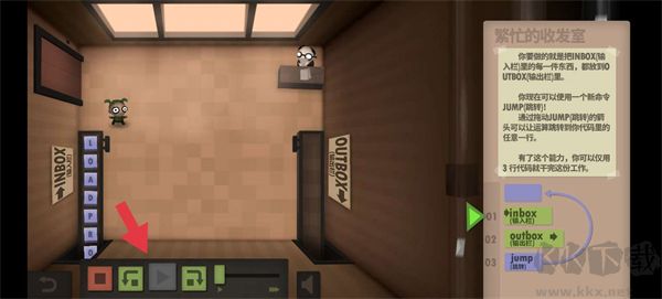 人力资源机器（Human Resource Machine）