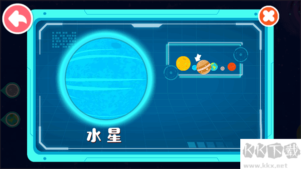 奇妙星际宇航员