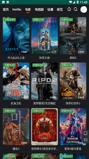 动漫星球官方版手机下载