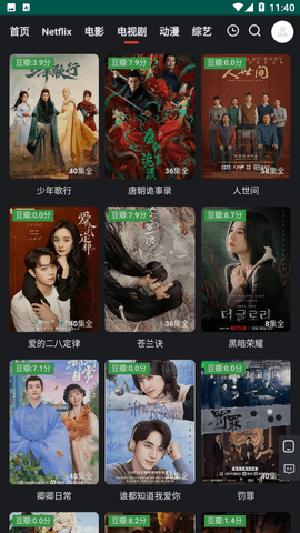 动漫星球官方版手机下载