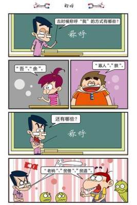 阿u漫画书全集免费阅读20册