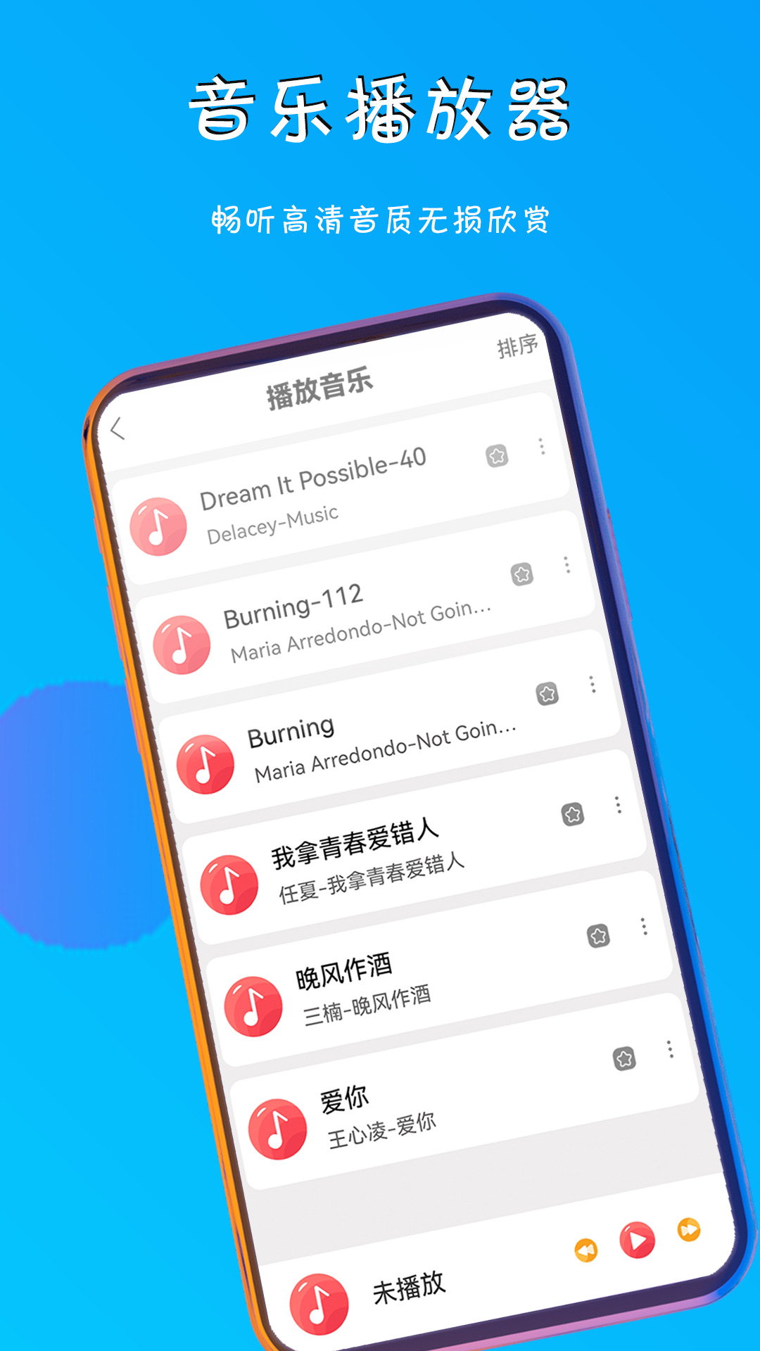 极光影视