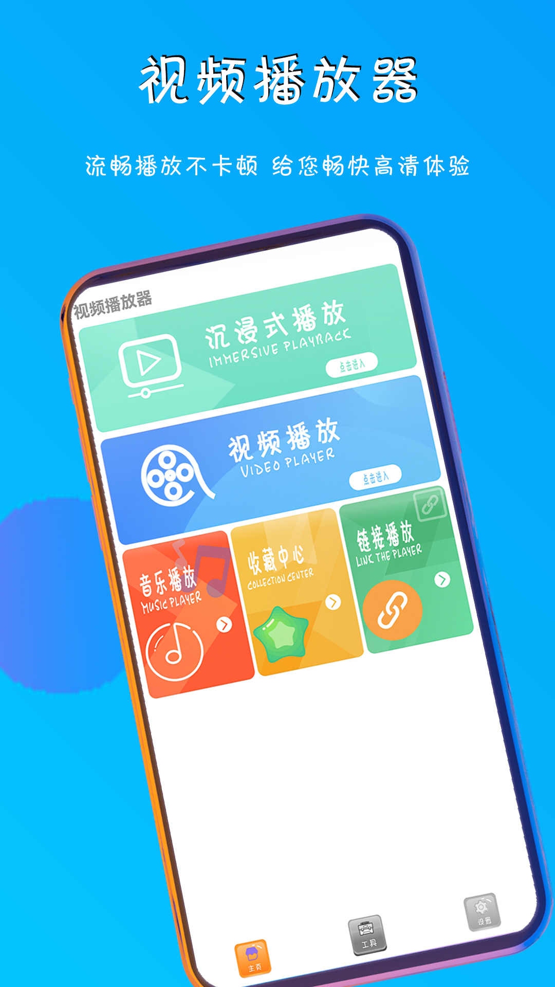 极光影视