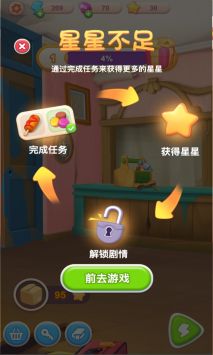 恋恋旅馆手游官网版下载