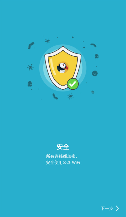 海鹦浏览器安卓版