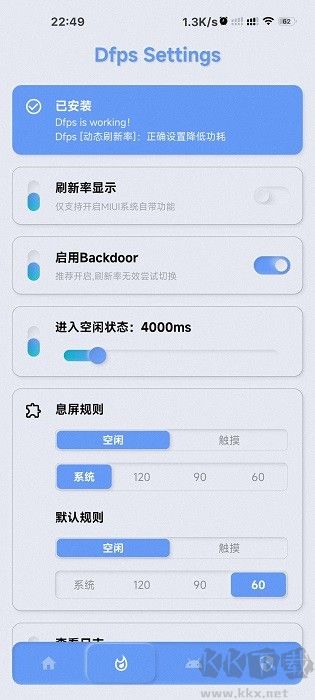 YC调度管理