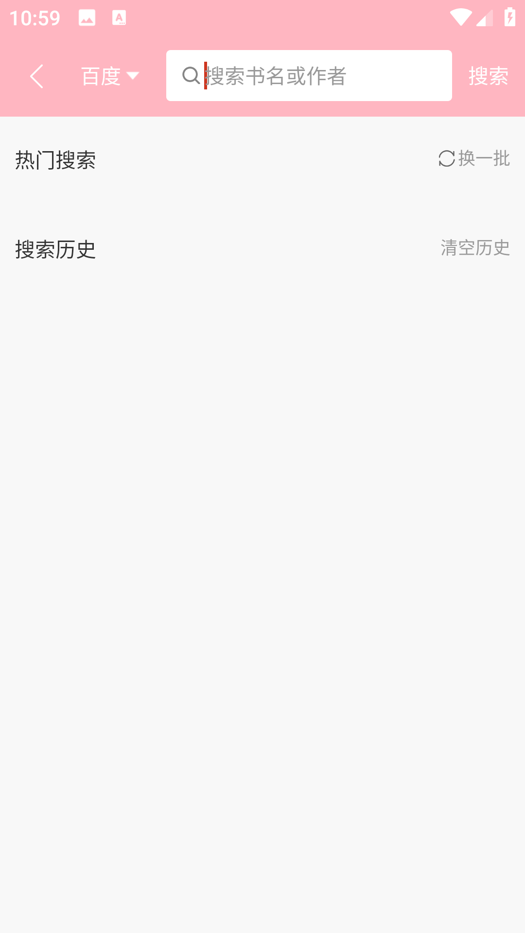 书本网