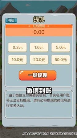 我的幸福生活红包版下载