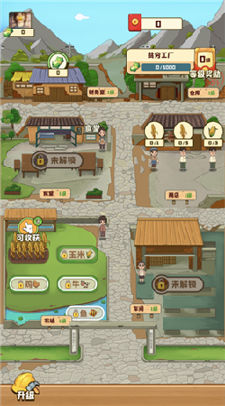 我的幸福生活红包版下载