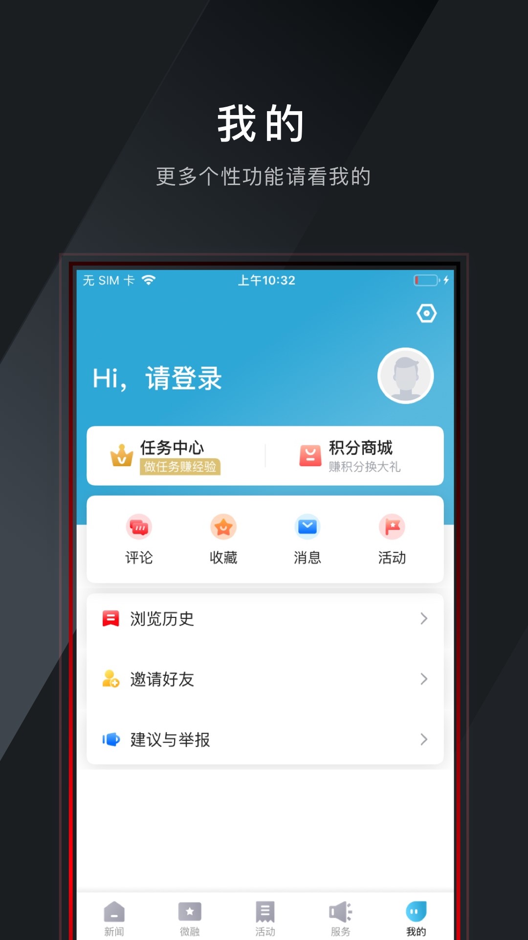 美丽西湖