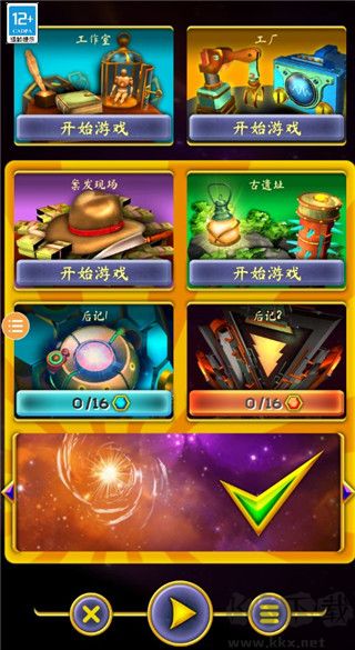 觉醒之门2起源完整版