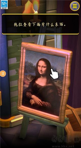 觉醒之门2起源完整版