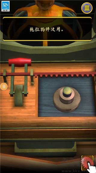 觉醒之门2起源完整版