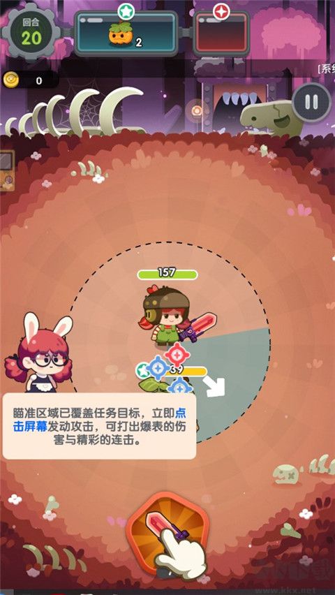 巨像文明手机版