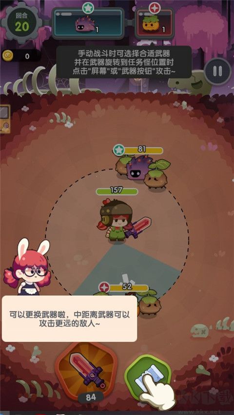 巨像文明手机版