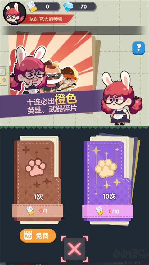 巨像文明手机版