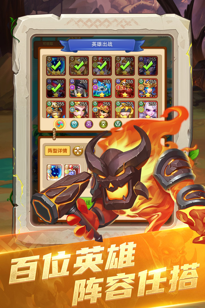 部落大作战最新版