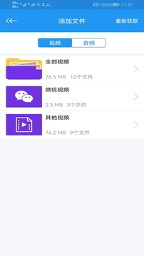 影音先锋app最新版下载官方版
