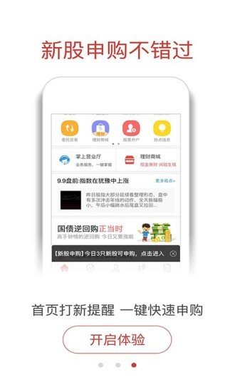 融通金app下载官方版