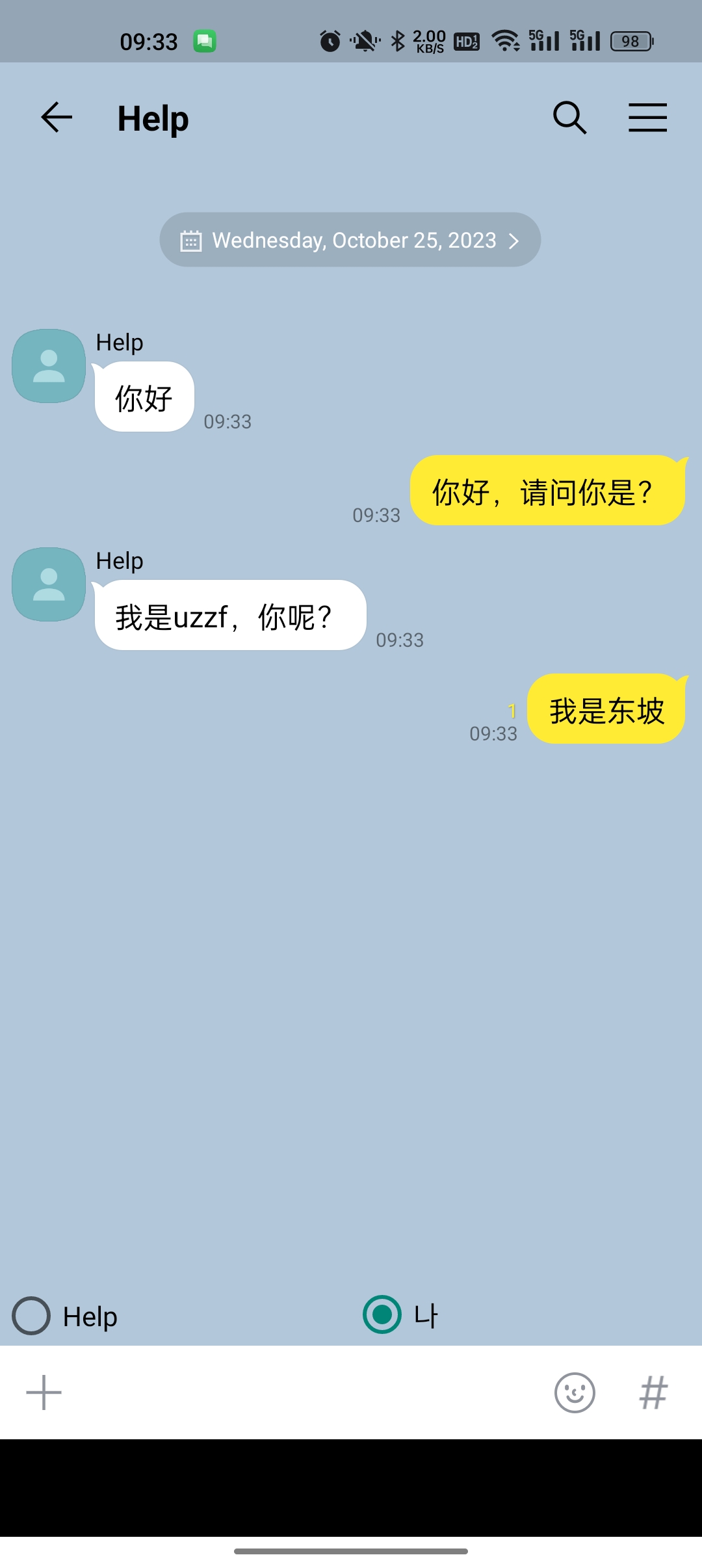 Talkmaker