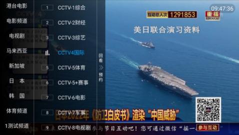 新小小tv电视版