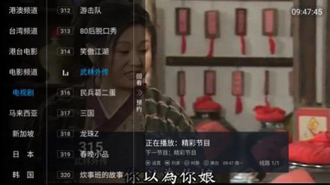 新小小tv电视版