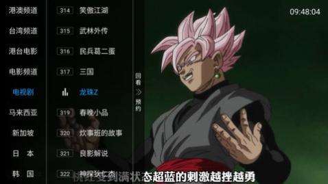 新小小tv电视版