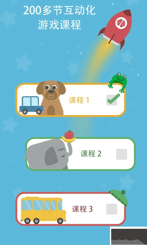 咕咪英语