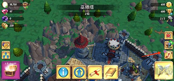 皇家起义2
