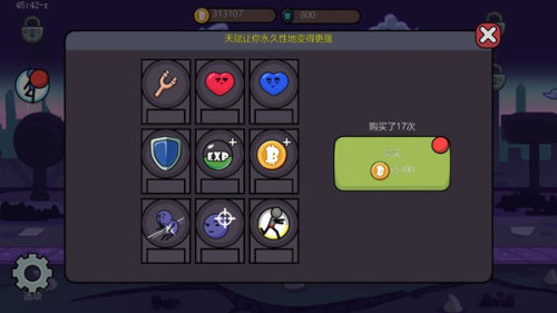 一枪小子2火柴人射击冒险