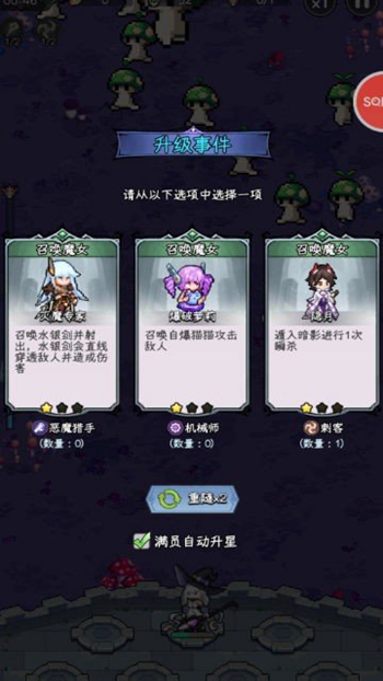 女巫苏醒中文版下载安装