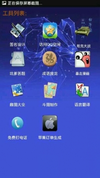 小肾魔盒官方版下载安装