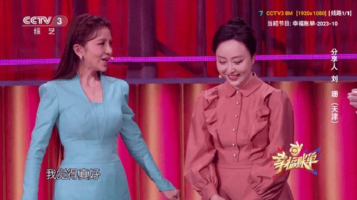 派大星直播最新电视版