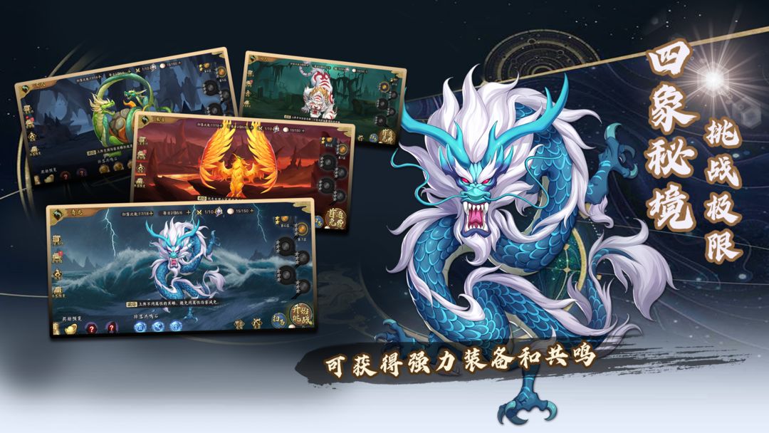 快点三国手游官网版