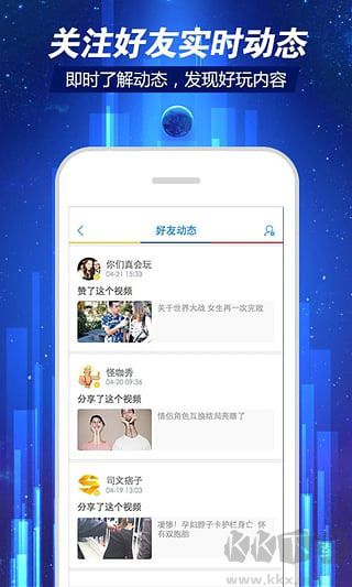 第一视频APP
